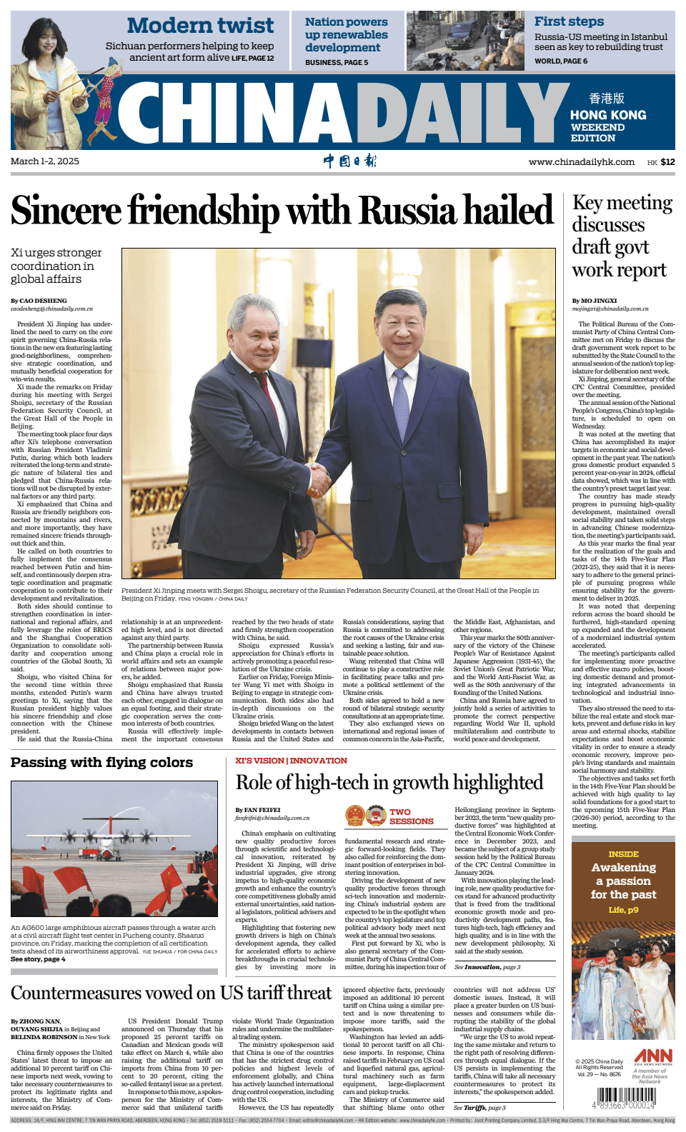 Prima-pagina-China Daily-oggi-edizione-di-oggi-20250301